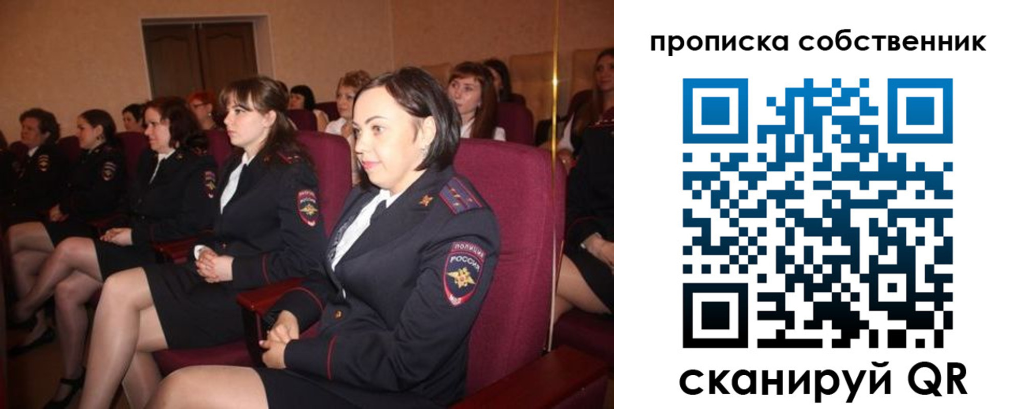 регистрация для дет. сада в Уссурийске