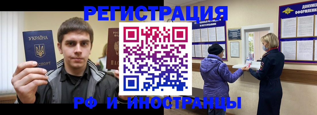 форма 3 в Уссурийске